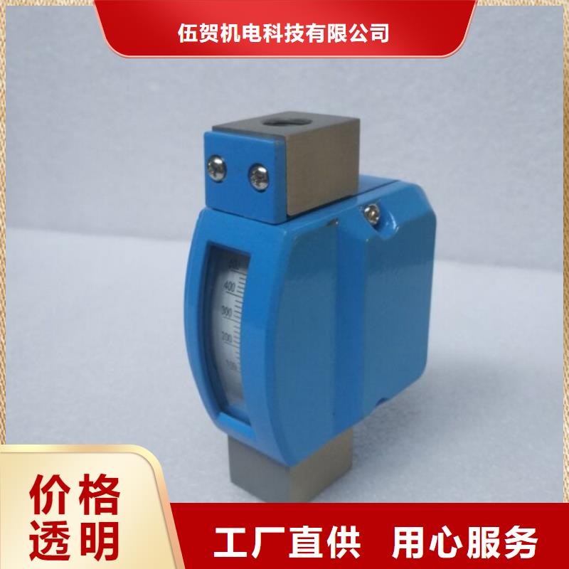 微小流量计_红外探头价格透明