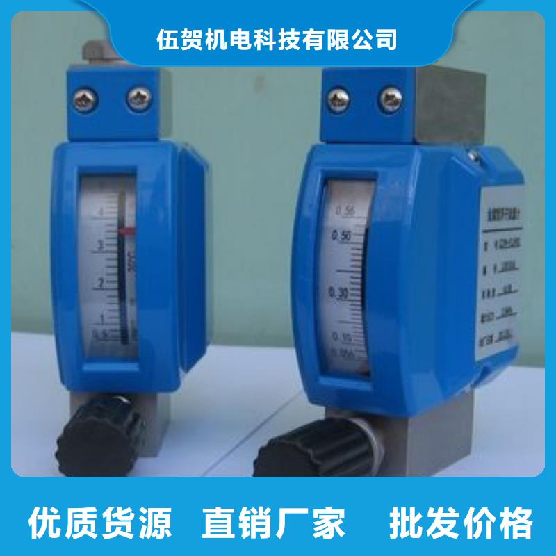 微小流量计恒流阀专业完善售后