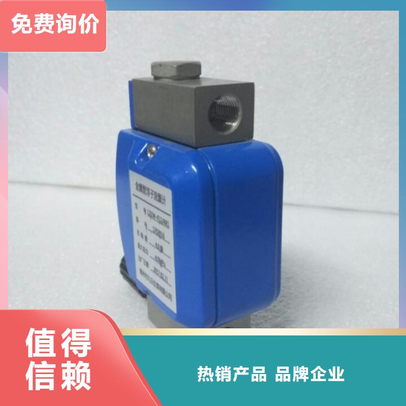 微小流量计IRTP300L红外测温传感器拥有多家成功案例