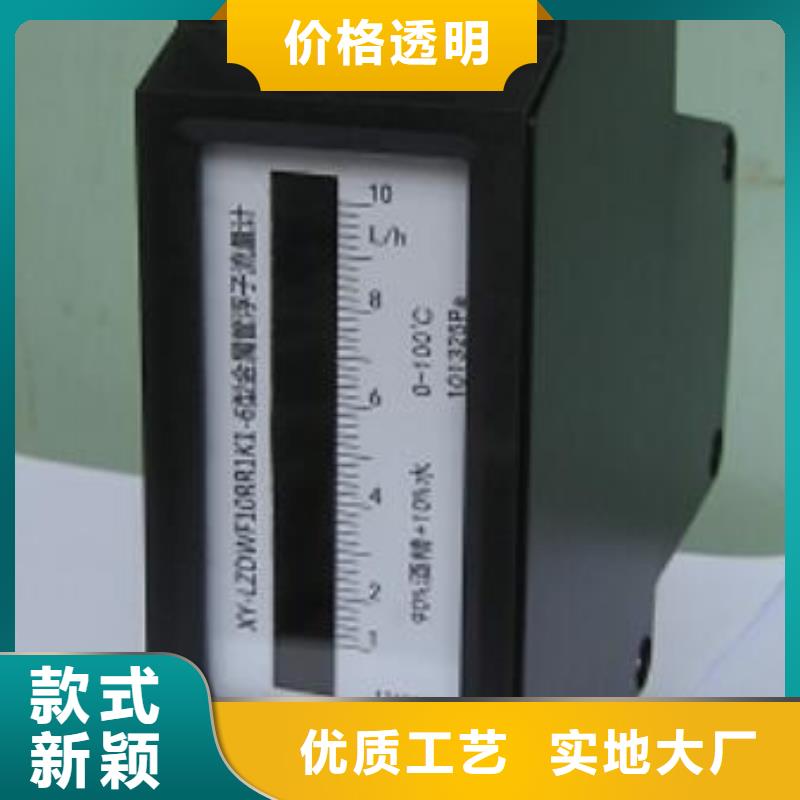 微小流量计红外探头用心细节