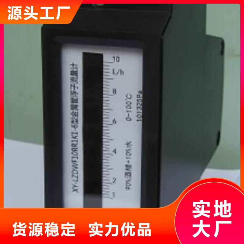 微小流量计恒流阀专业完善售后