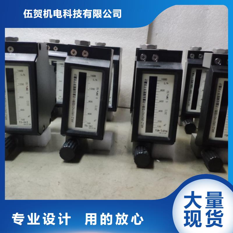 微小流量计,金属管浮子流量计多行业适用