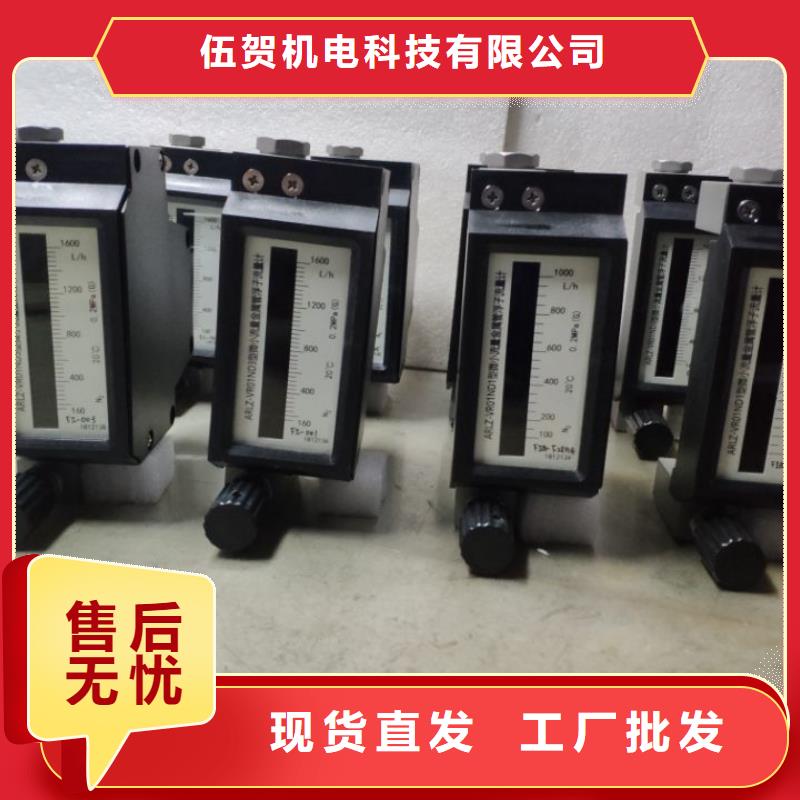 微小流量计自主研发