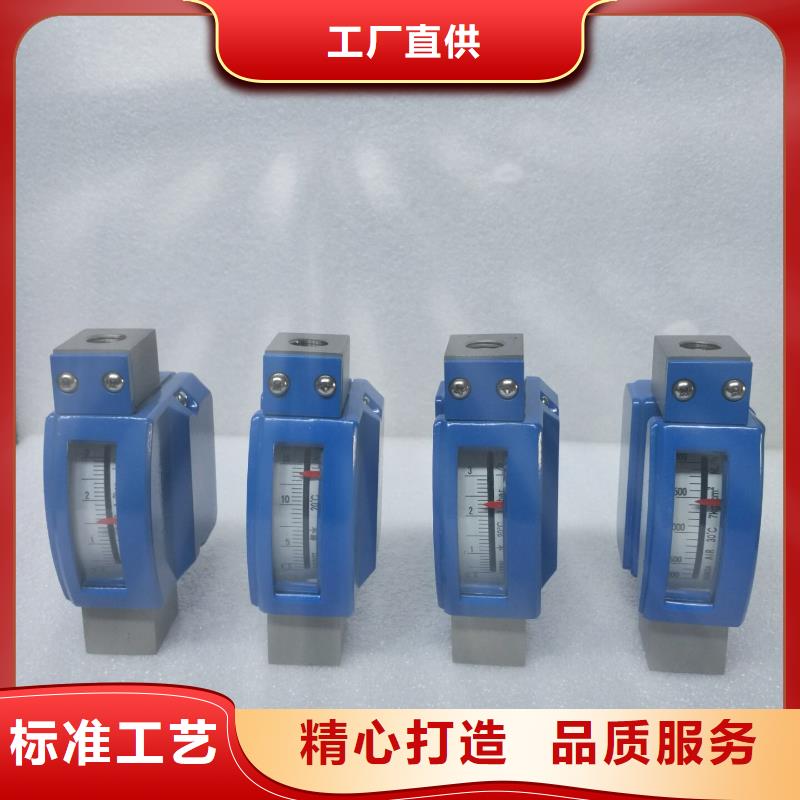 微小流量计红外探头用心细节