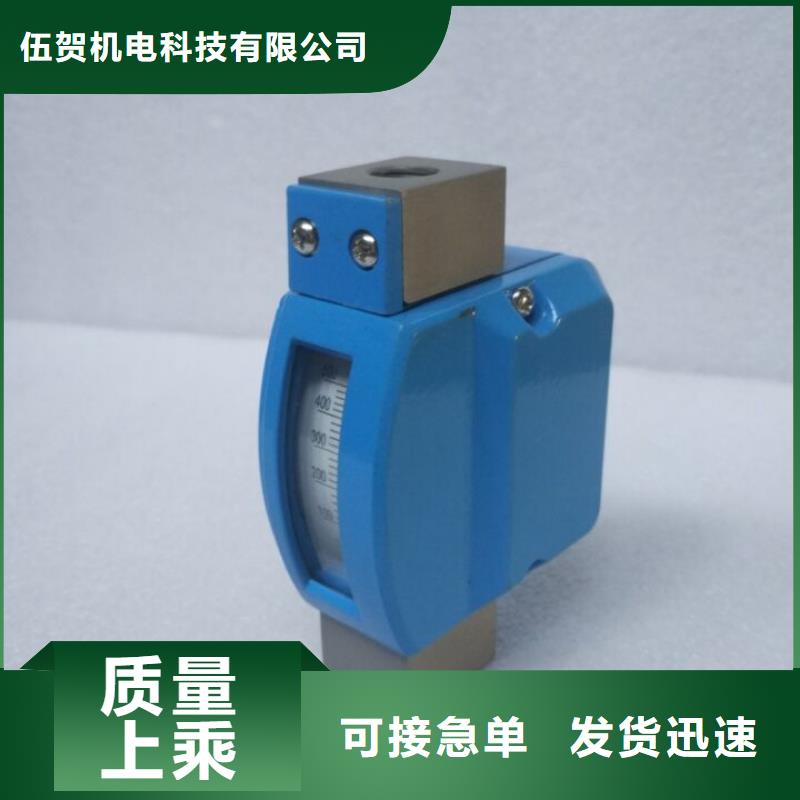 微小流量计自主研发
