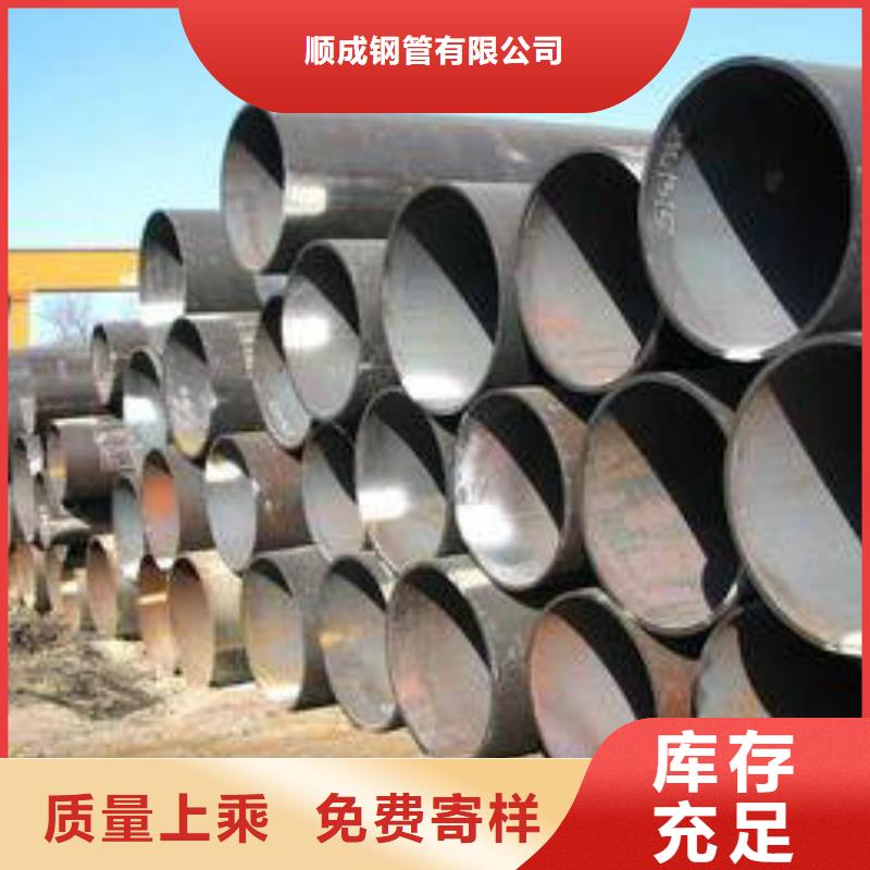 无缝钢管锅炉管高品质现货销售