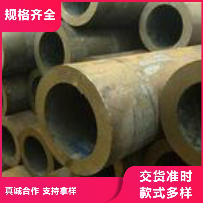 无缝钢管-合金管当地厂家值得信赖