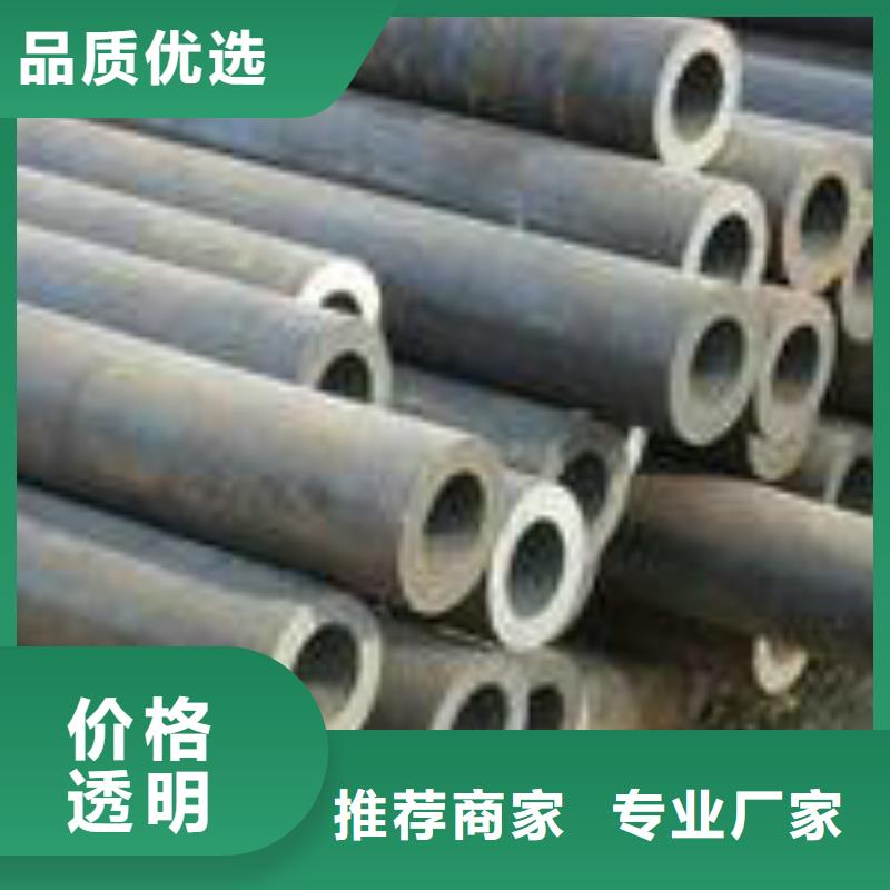 无缝钢管无缝管您身边的厂家