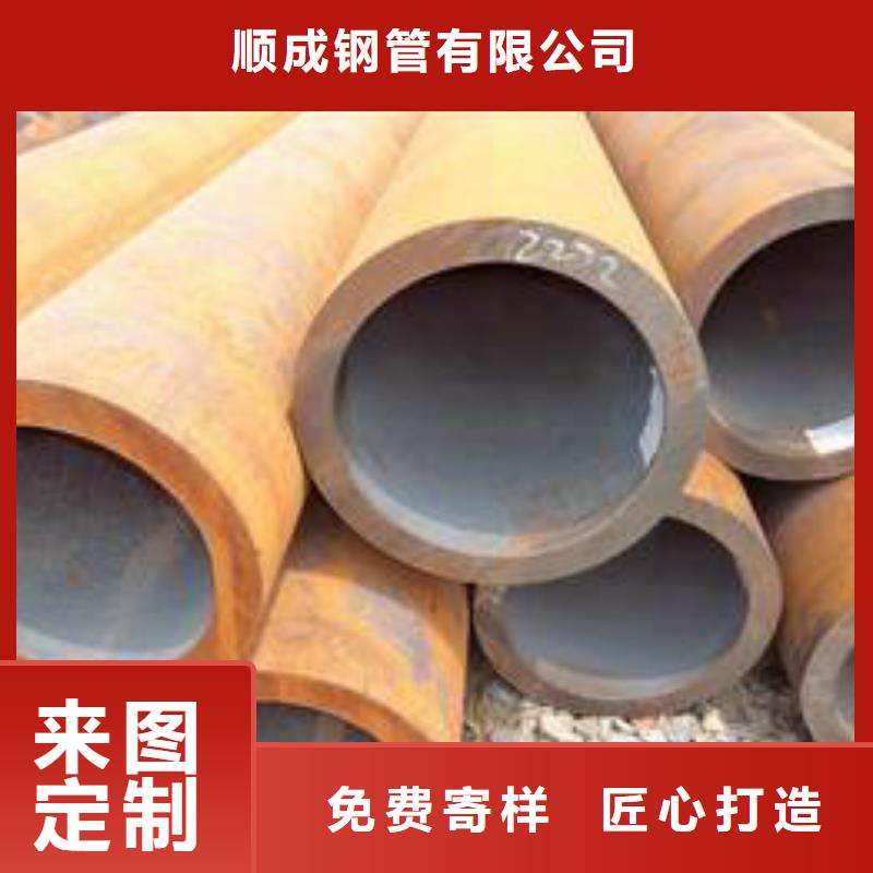 无缝钢管锅炉管支持加工定制