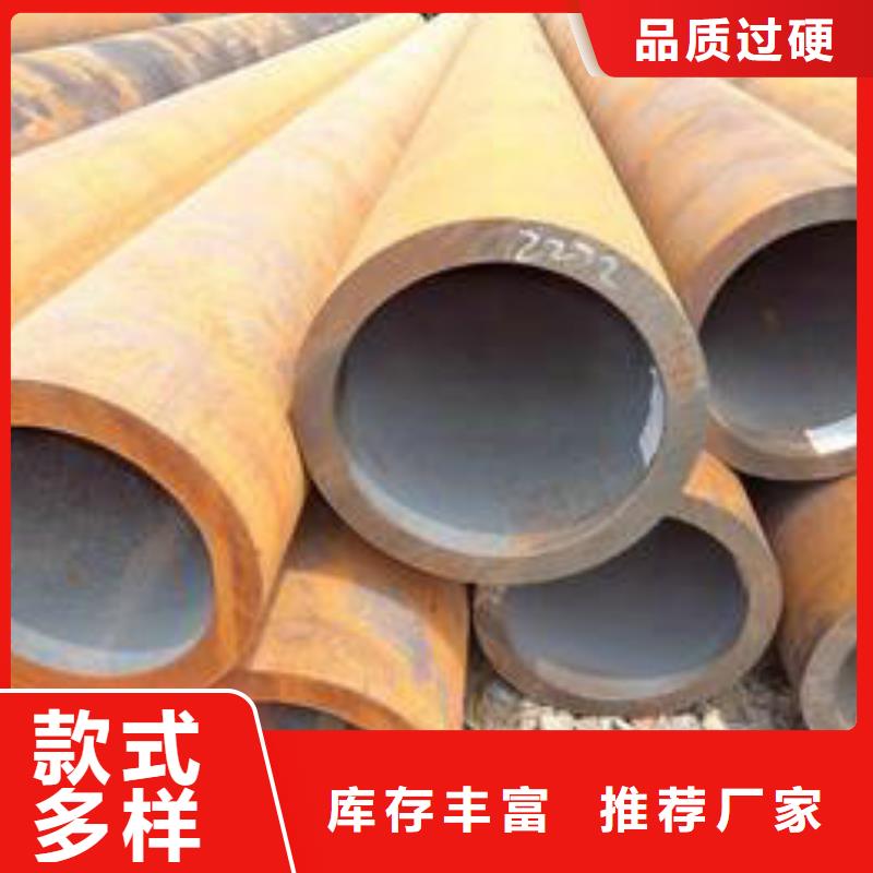 无缝钢管专注品质