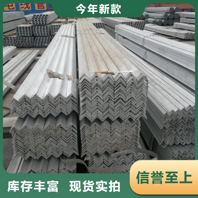 角钢-热镀锌C型钢设计合理