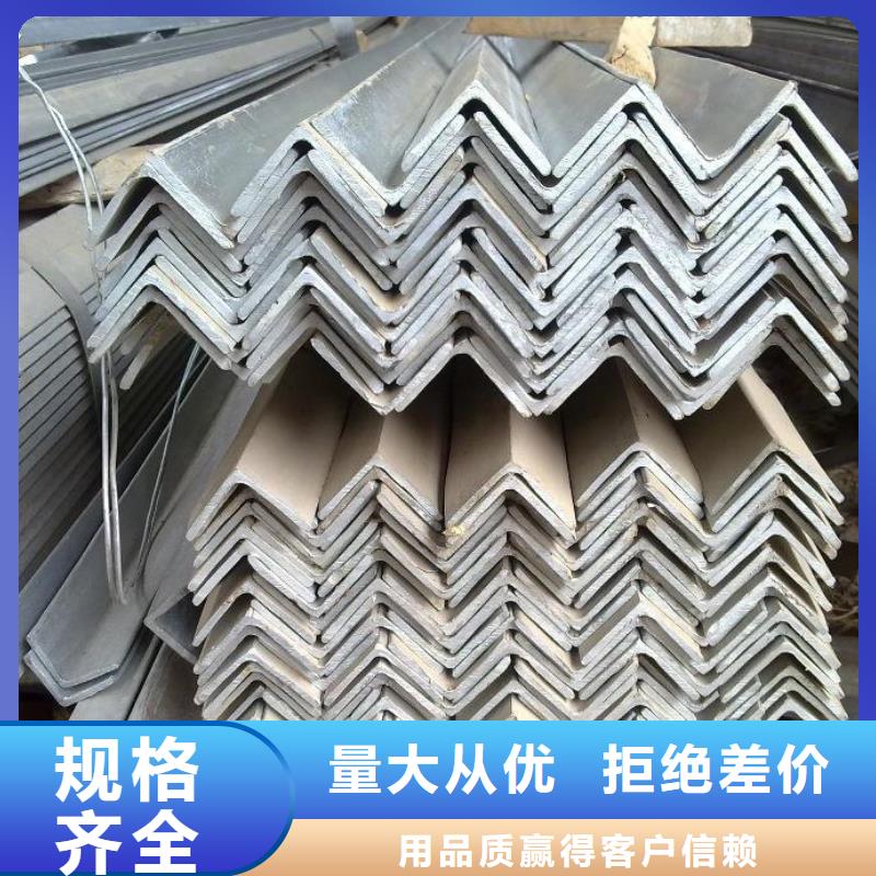 角钢热镀锌C型钢可定制