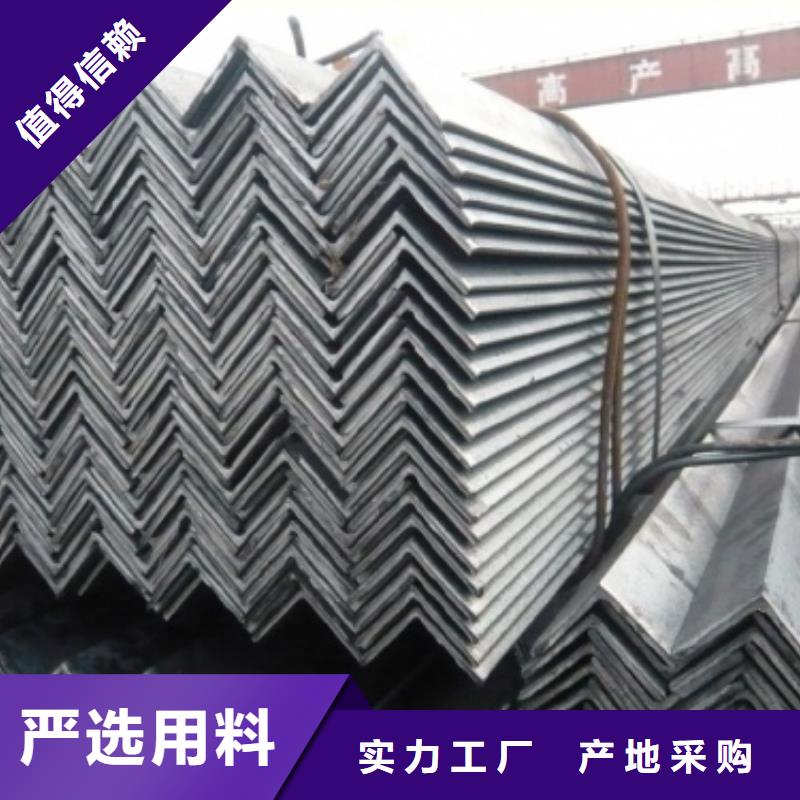 角钢热镀锌C型钢批发货源
