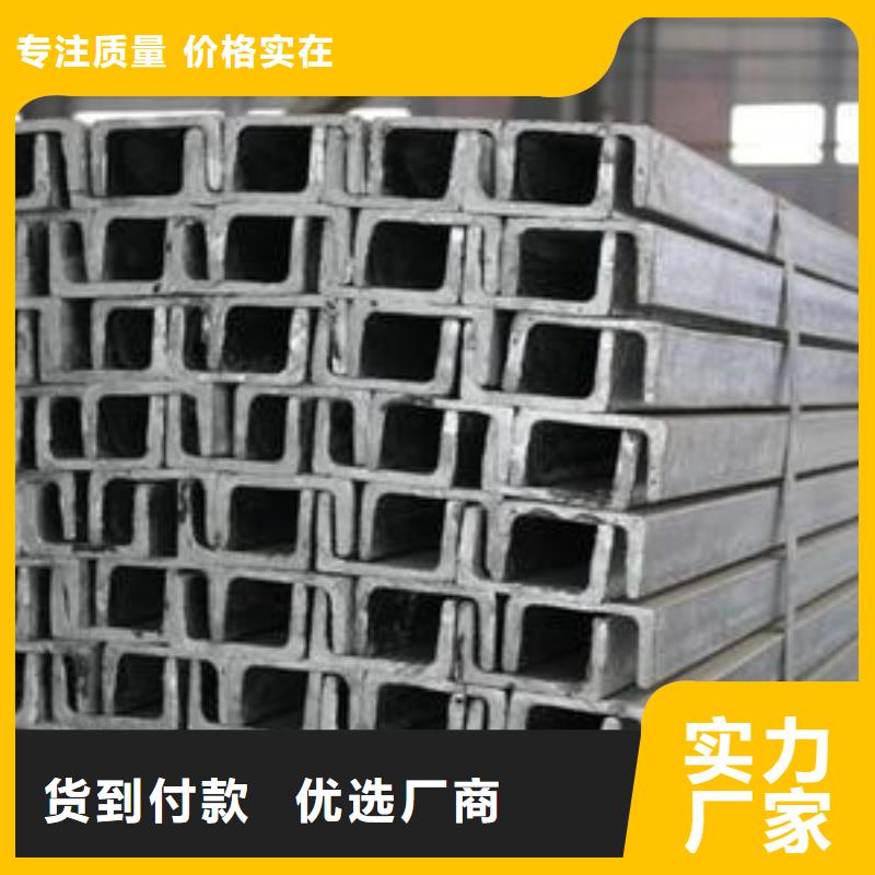 槽钢,热镀锌圆钢选择我们没错