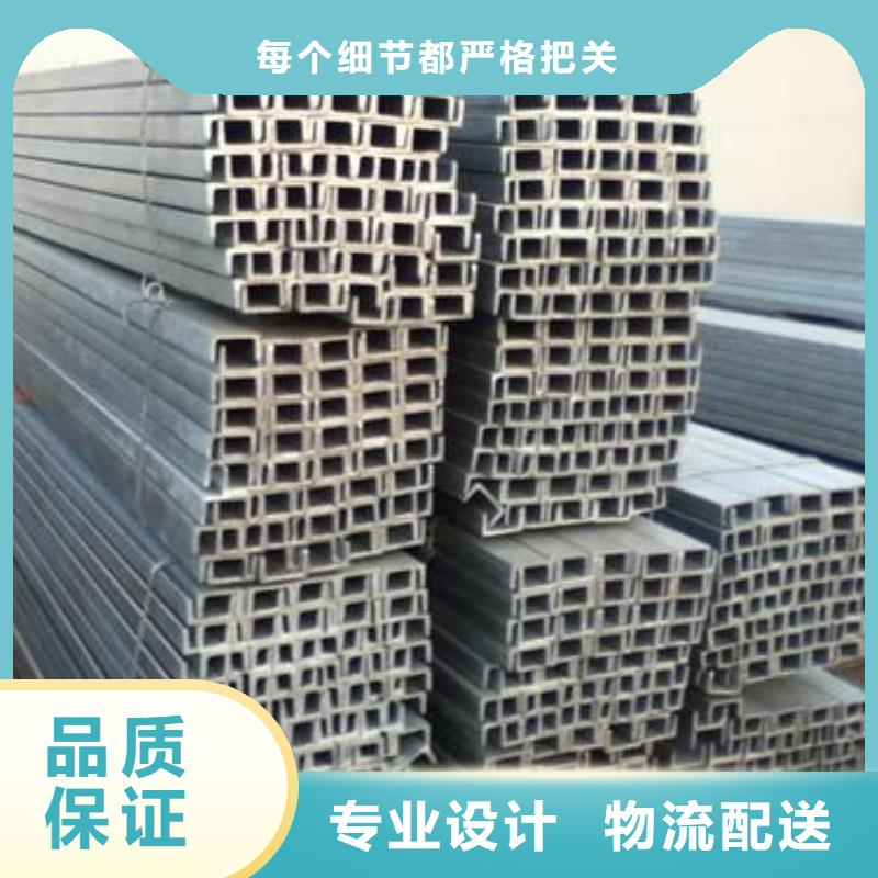 【槽钢热镀锌工字钢质量不佳尽管来找我】