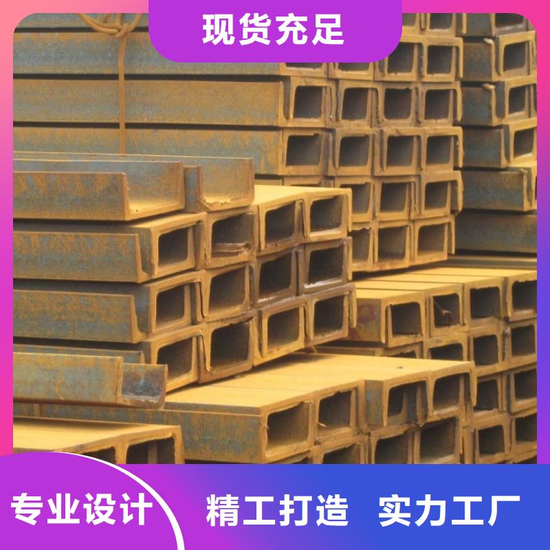 槽钢无缝方矩管现货齐全售后无忧