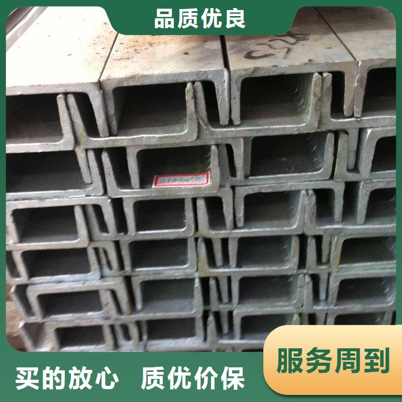 槽钢无缝方矩管现货齐全售后无忧