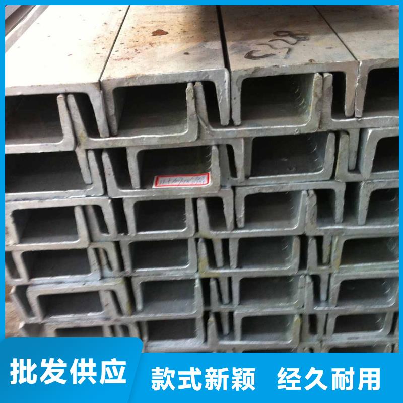 【槽钢热镀锌工字钢质量不佳尽管来找我】