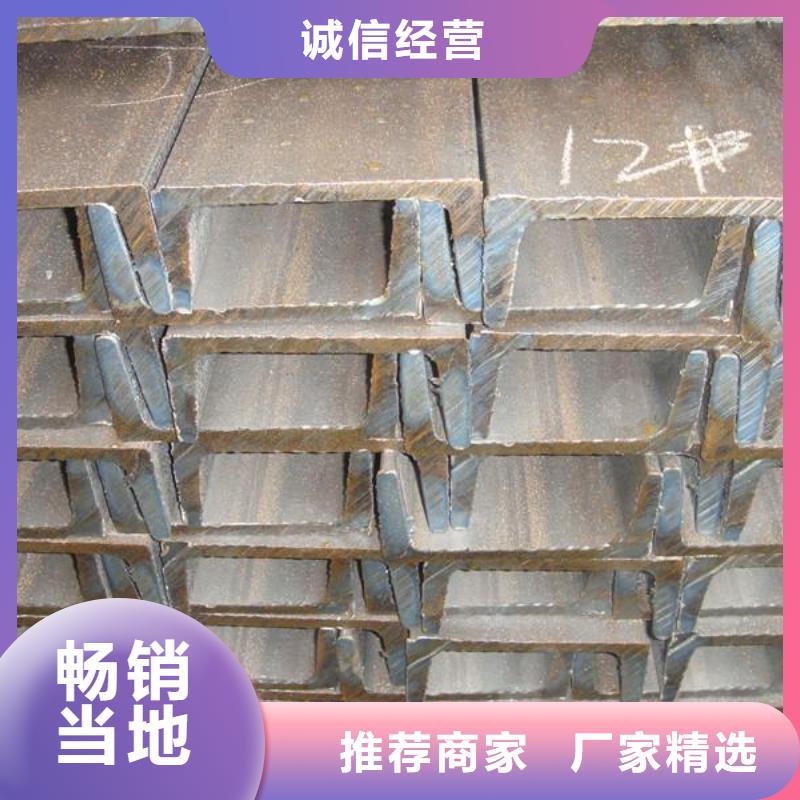 【槽钢热镀锌工字钢质量不佳尽管来找我】