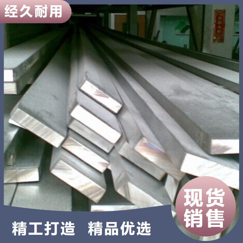 扁钢热镀锌扁钢懂您所需
