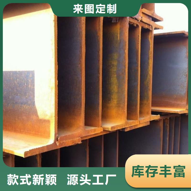 H型钢【热镀锌h型钢】厂家直销值得选择