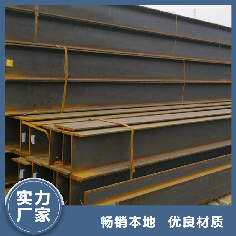 H型钢热镀锌C型钢厂家新品