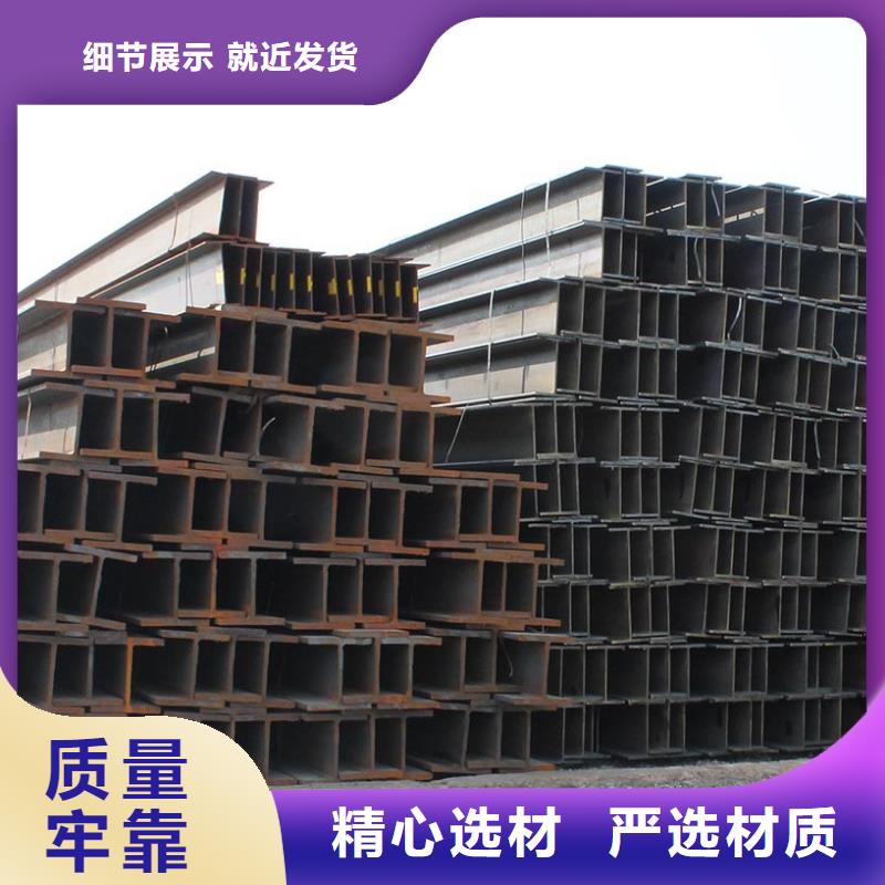 H型钢热镀锌C型钢厂家新品
