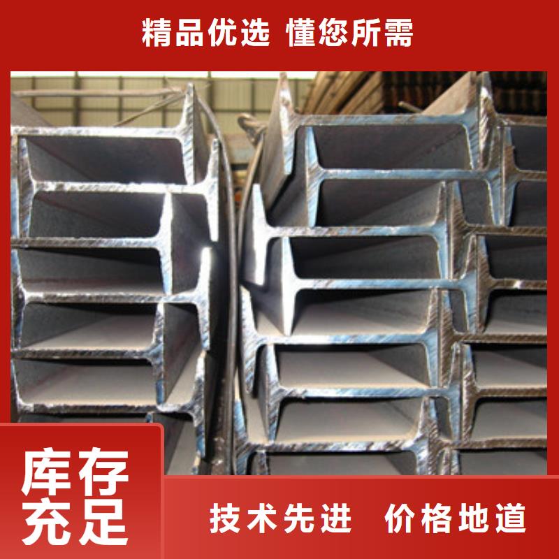 H型钢热镀锌C型钢厂家新品