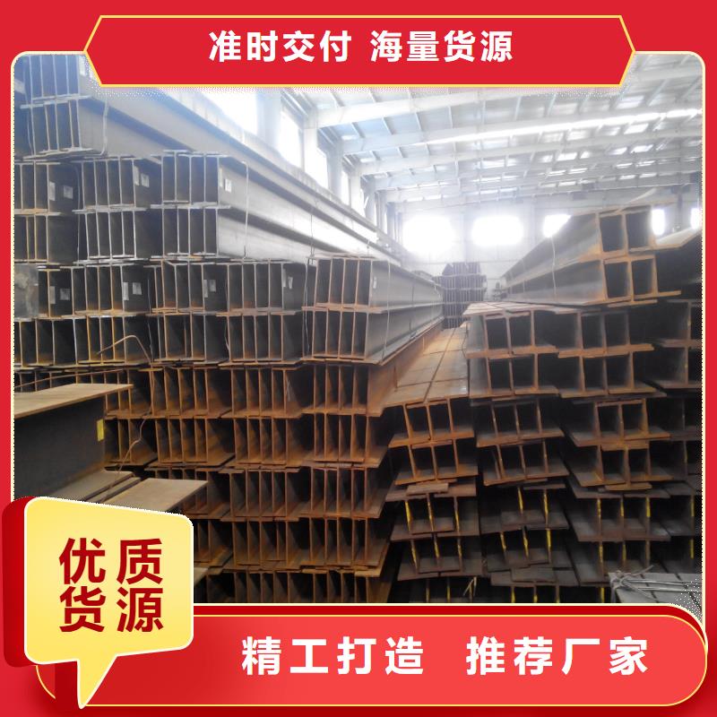 H型钢热镀锌C型钢厂家新品