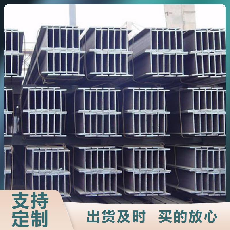 H型钢【热镀锌h型钢】厂家直销值得选择