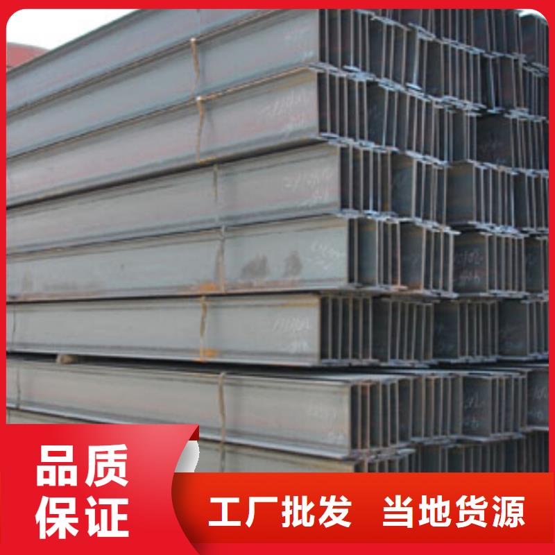 H型钢_热镀锌h型钢品质商家