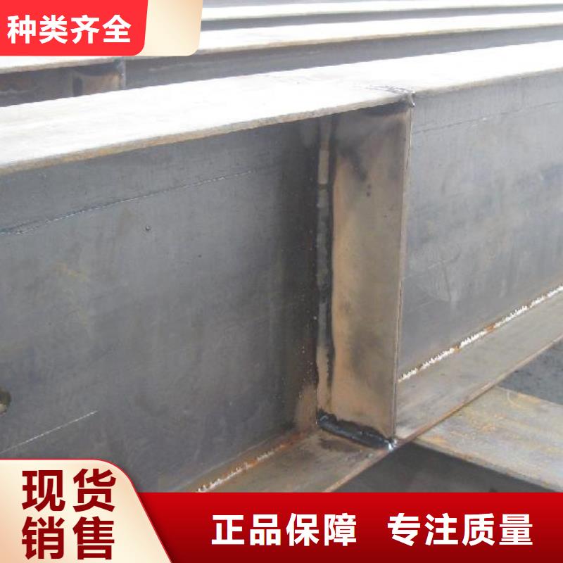 H型钢热镀锌C型钢厂家新品