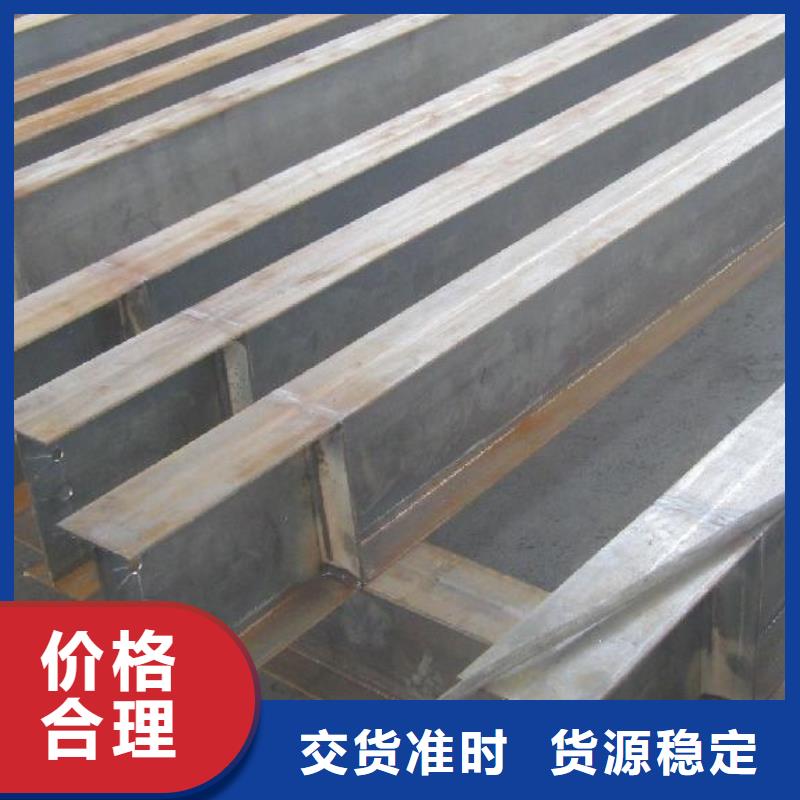 H型钢_热镀锌h型钢品质商家