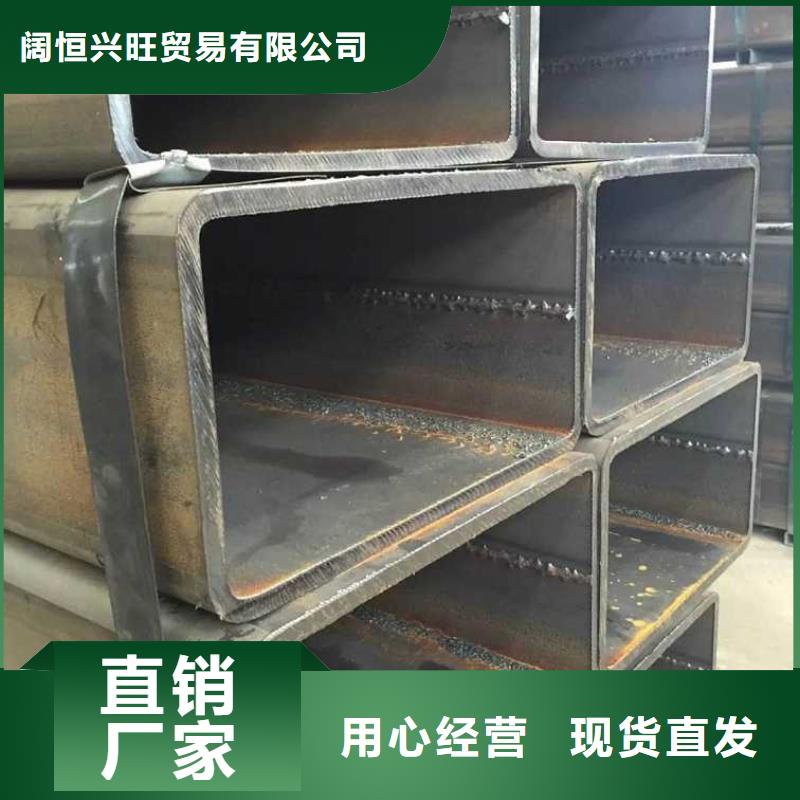 方矩管热镀锌圆钢诚信经营质量保证