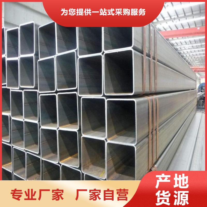 方矩管热镀锌扁钢多种规格可选