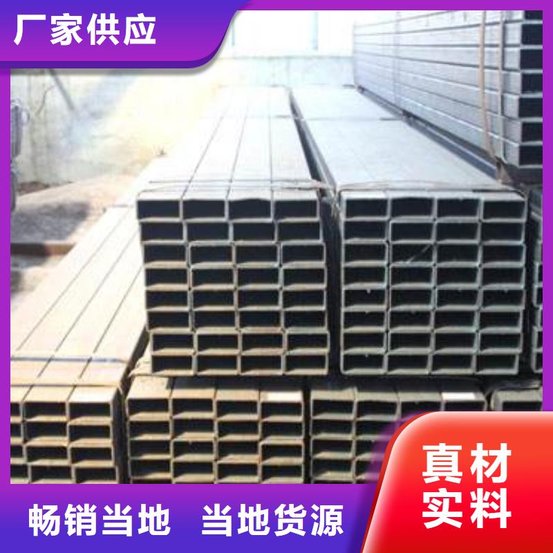 方矩管热镀锌圆钢诚信经营质量保证