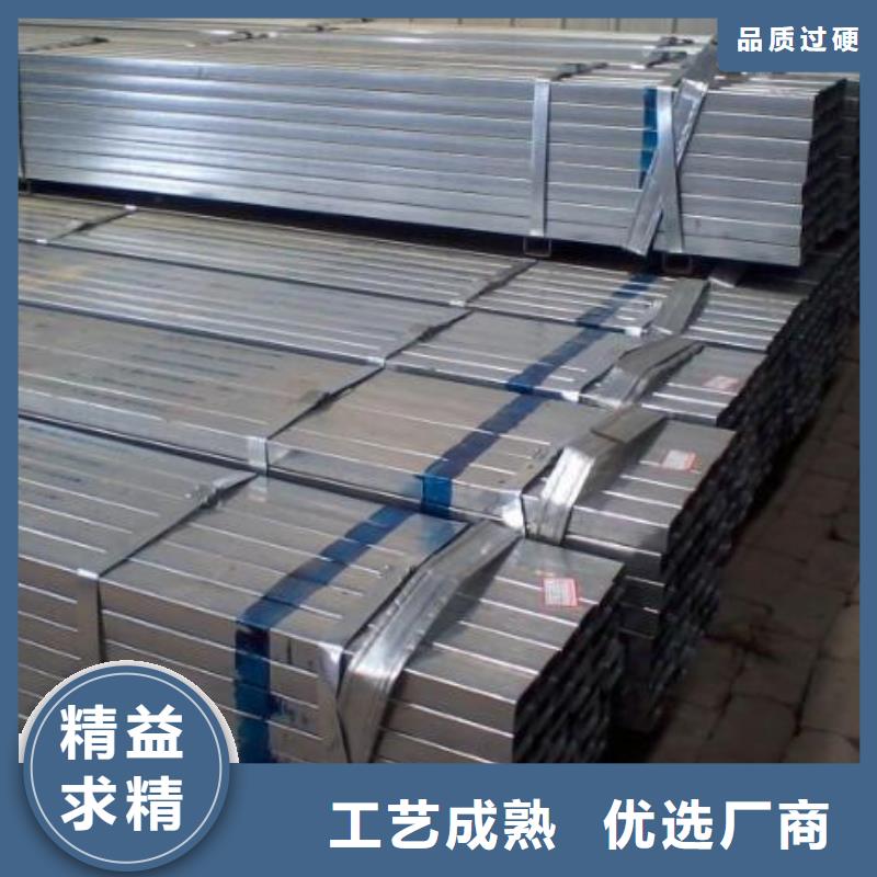 镀锌方管热镀锌圆钢支持大批量采购
