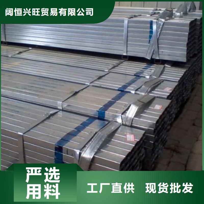 镀锌方管热镀锌圆钢支持大批量采购