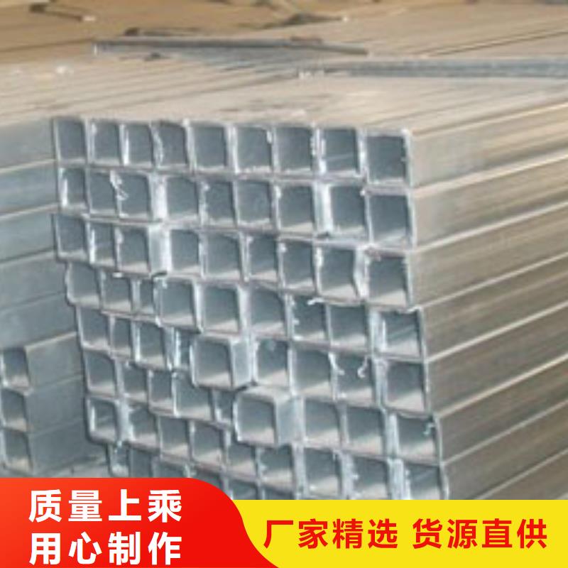 镀锌方管热镀锌圆钢支持大批量采购