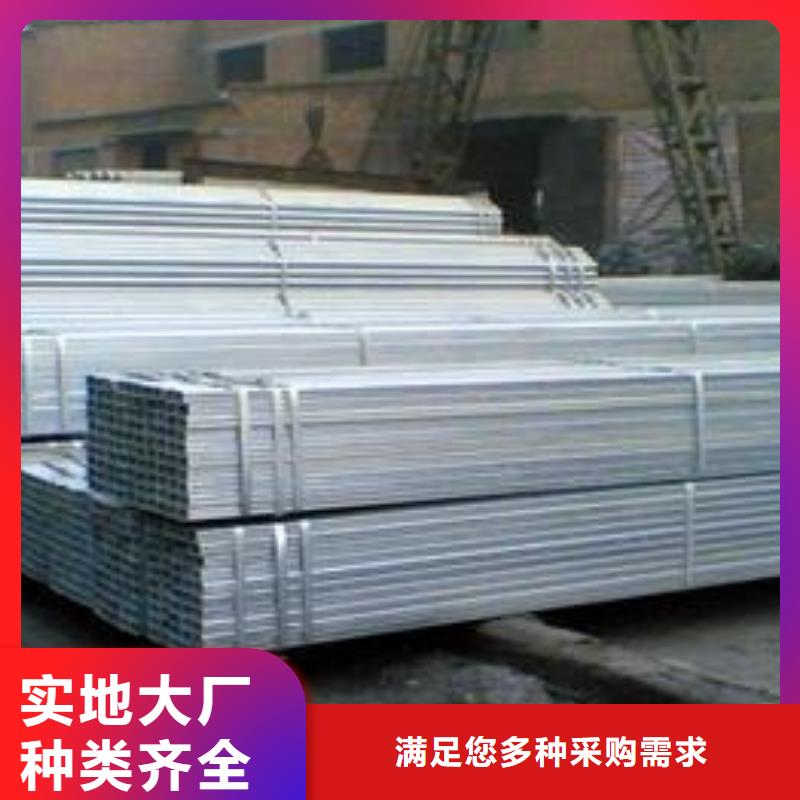 镀锌方管热镀锌圆钢支持大批量采购