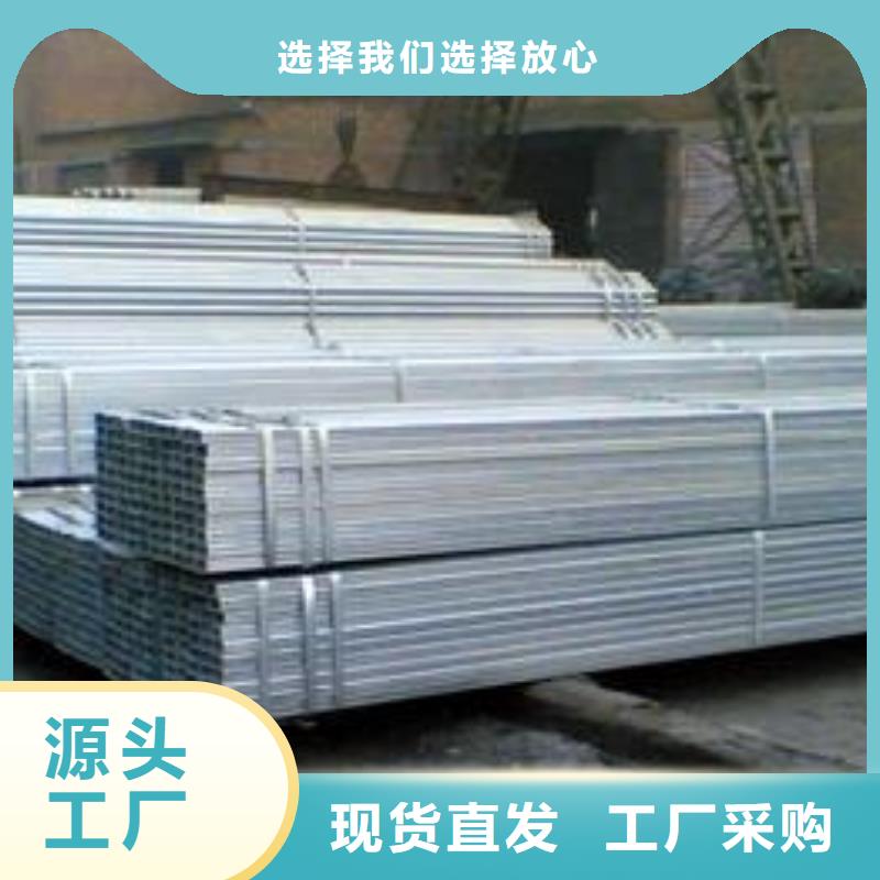 镀锌方管_热镀锌C型钢免费回电