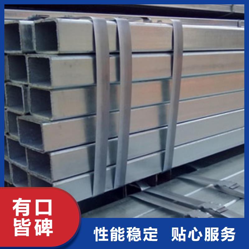 镀锌方管热镀锌槽钢符合标准