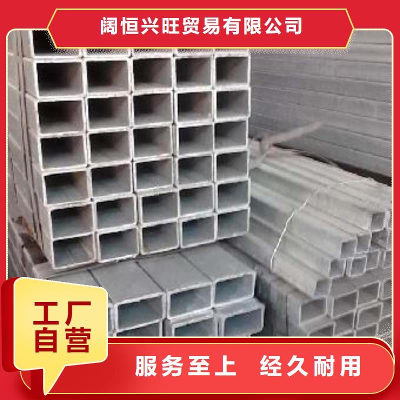 镀锌方管热镀锌角钢品质做服务