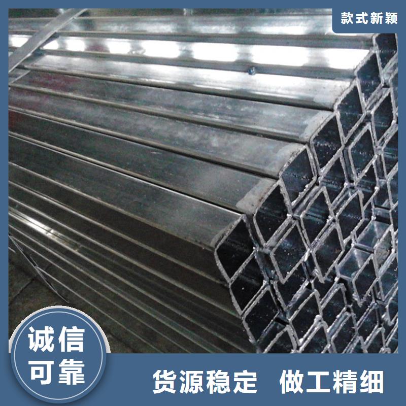 镀锌方管_热镀锌C型钢免费回电