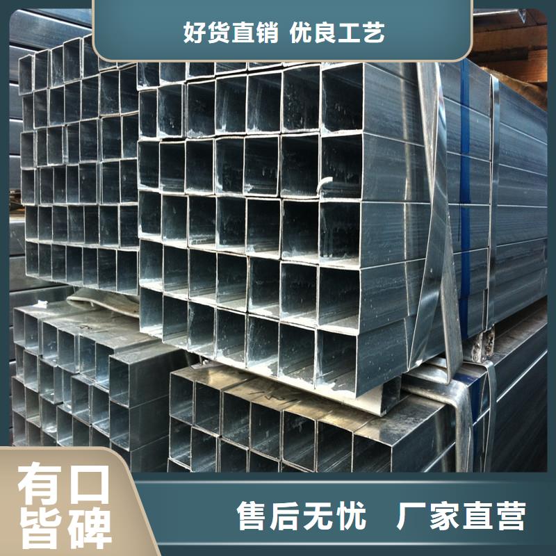 镀锌方管热镀锌角钢品质做服务