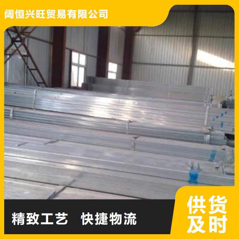 镀锌方管热镀锌圆钢支持大批量采购