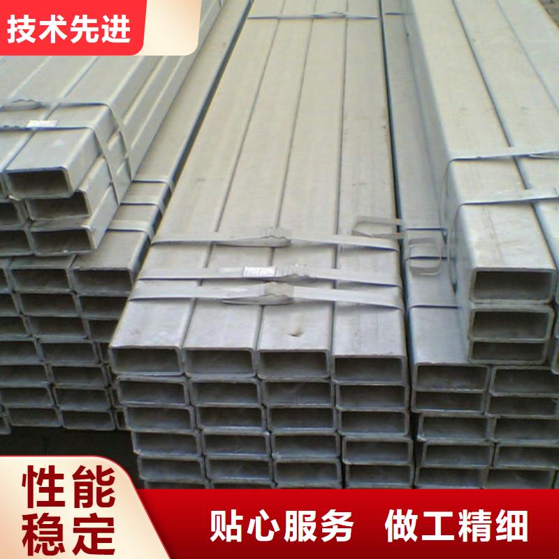 镀锌方管热镀锌圆钢支持大批量采购