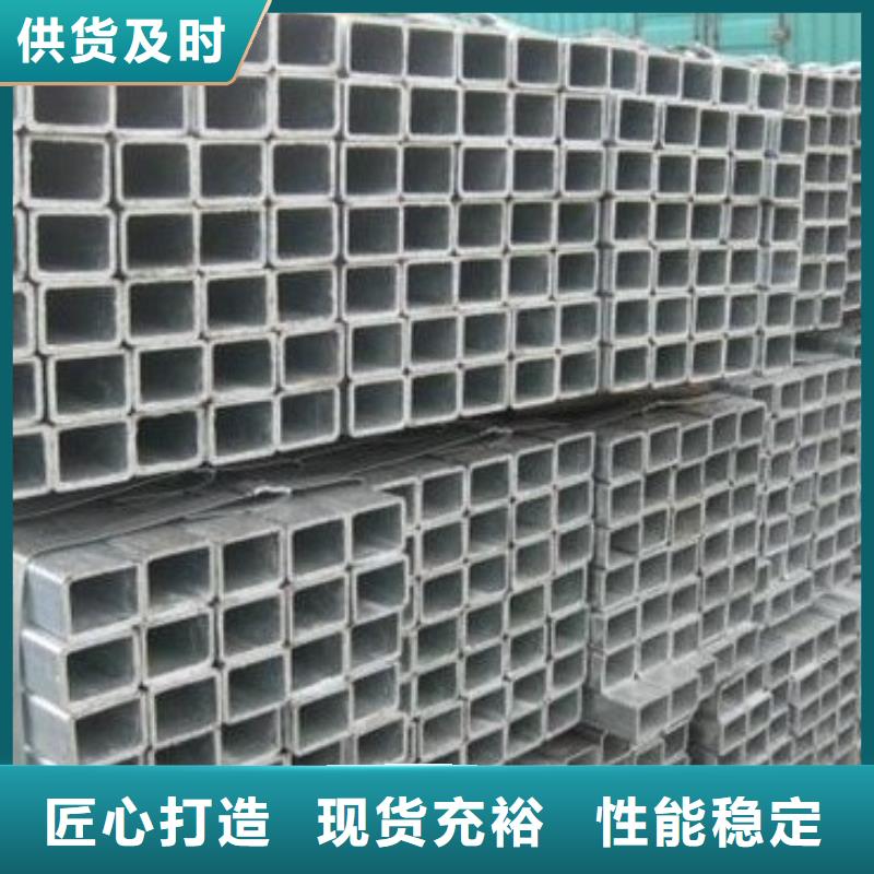 镀锌方管热镀锌圆钢支持大批量采购