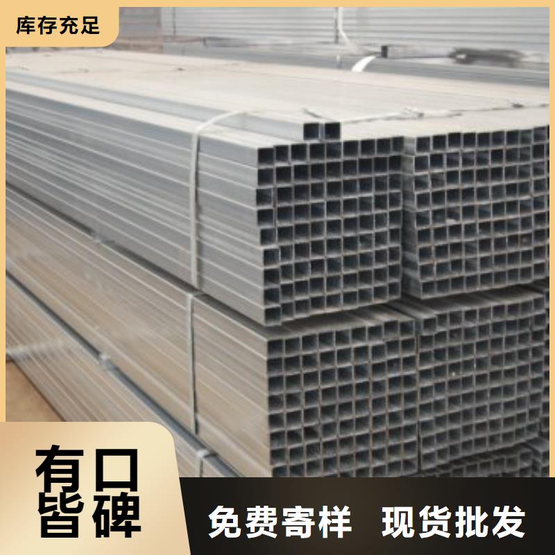 镀锌方管热镀锌h型钢专业供货品质管控