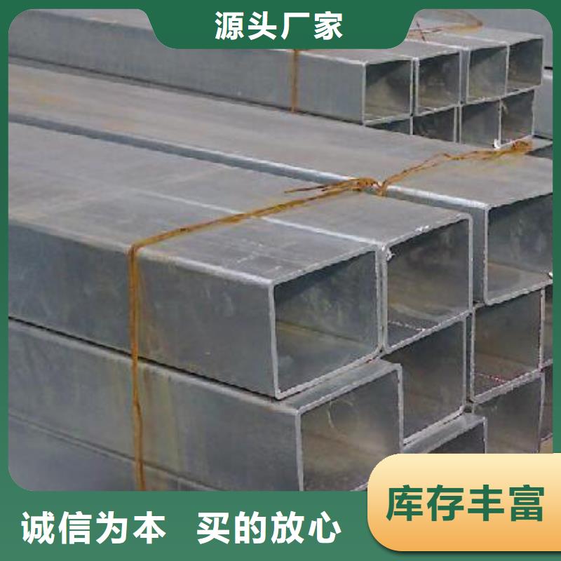 【镀锌方矩管】,热镀锌工字钢严选材质